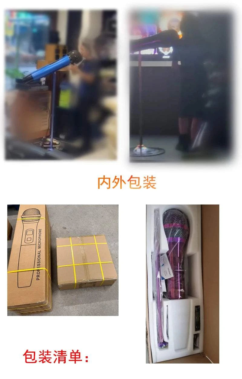 Giant oversized microphone wireless club KTV dedicated bar hall extra large floor