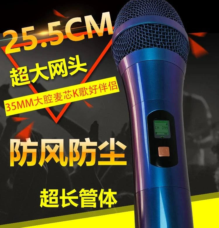 Giant oversized microphone wireless club KTV dedicated bar hall extra large floor
